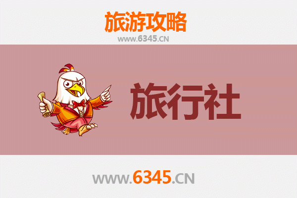 合肥庐江本地旅行社推荐及深度游玩攻略