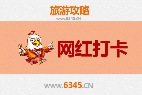 合肥庐江网红打卡地全攻略：探索小众宝藏，拍出高级感大片