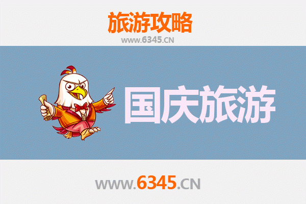 十一假期合肥庐江冷门秘境：避开人潮，独享秋日静谧时光