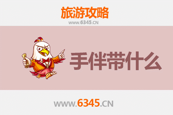 合肥庐江出发：湄洲岛朝圣与海岛休闲全攻略及伴手礼指南